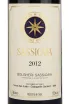 Этикетка вина Сассикайя Болгери красное сухое 2012 0.75