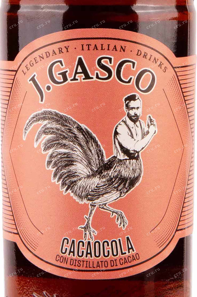 Этикетка J.Gasco Cacao Cola 0.2 л