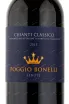 Этикетка вина Poggio Bonelli Chianti Classico 2015 0.75 л