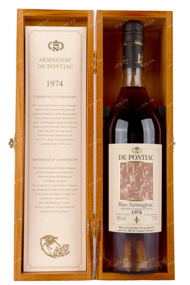 В деревянной коробке Bas-Armagnac De Pontiac wooden box 1974 0.7 л