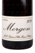 Этикетка вина Marcel Lapierre Morgon AOC 2020 0.75 л