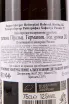 Подарочная коробка Reichsrat von Buhl Ruppertsberger Reiterpfad Hofstuck Riesling GG 2020 0.75 л