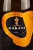 Игристое вино Marani Brut White 2023 0.75 л