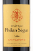 Этикетка вина Chateau Phelan Segur Saint Estephe 2016 0.75 л