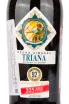 Херес Triana Pedro Ximenez  0.75 л