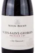 Этикетка Nuiton-Beaunoy Nuits-Saint-Georges Premier Cru Aux Vignerondes AOC 2017 0.75 л