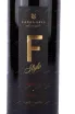 Этикетка F-Style Merlot Fanagoria  2021 0.75 л