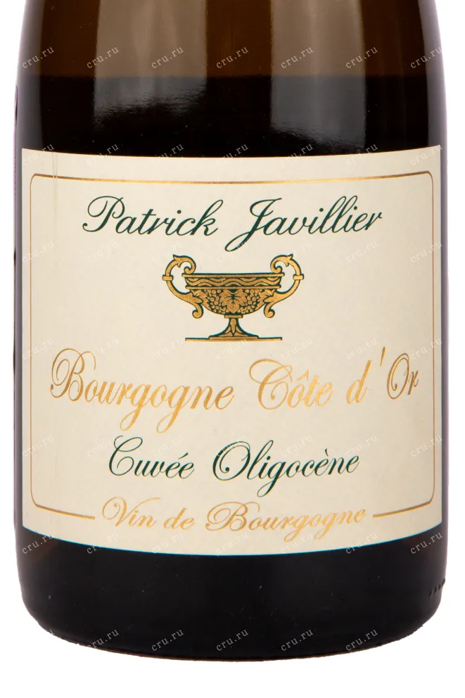 Этикетка вина Patrick Javillier Bourgogne Cote d'Or Cuvee Oligocene 0.75 л