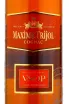 Этикетка Maxime Trijol VSOP 0.7 л