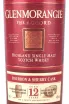 Этикетка Glenmorangie The Accord in gift box 1 л