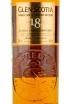 Виски Glen Scotia 18 years  0.7 л