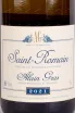 Этикетка Domaine Alain Gras Saint-Romain 2021 0.75 л