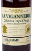 Кальвадос La Vigannerie Pays dAuge Millesime 1972  0.7 л