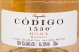 Текила Codigo 1530 Rosa Blanco  0.75 л