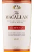 Виски Macallan Classic Cut gift box  0.7 л