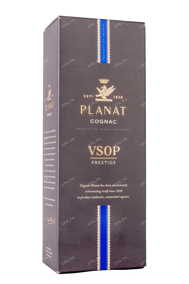 Подарочная коробка Planat VSOP Prestige 0.7 л