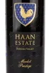 Вино Haan Merlot Prestige 2018 0.75 л