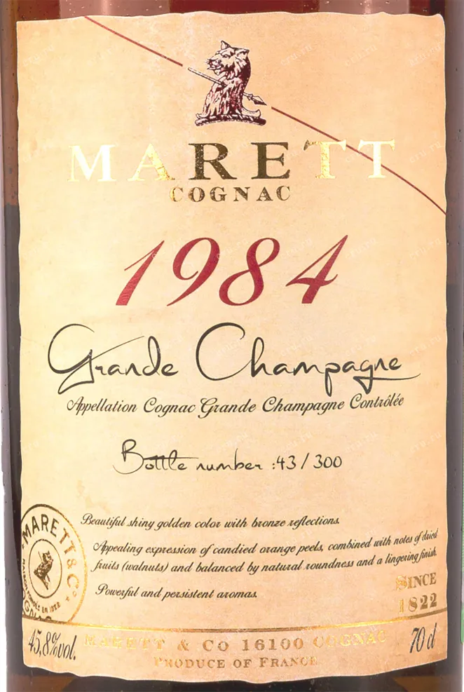 Коньяк Marett Grande Champagne 1984 Grande Champagne 0.7 л