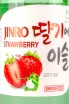 Соджу Jinro Strawberry Soju  0.36 л