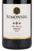 Вино Simonsig Shiraz 2021 0.75 л