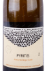 Этикетка Wine Santorini Artemis Karamolegos Piritis white dry Greece 2020 0.75 л