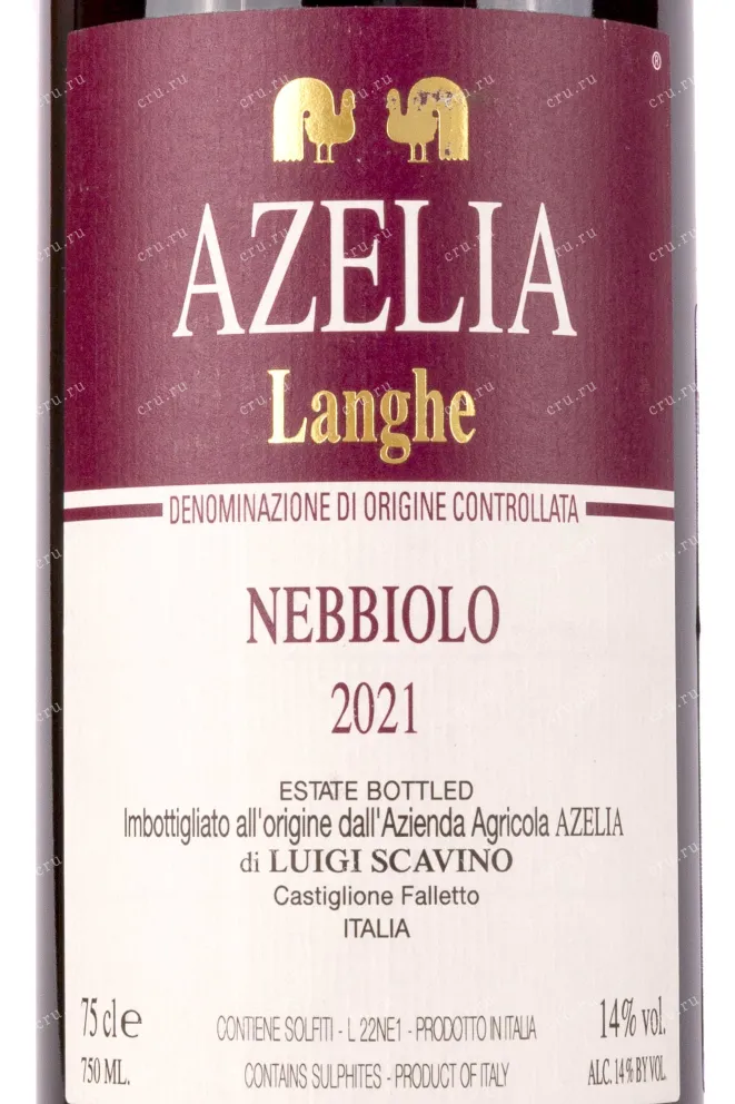 Этикетка Azelia Nebbiolo Langhe 2021 0.75 л