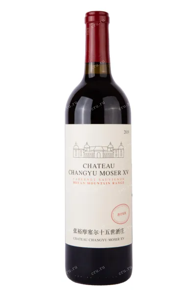 Вино Chateau Changyu Moser XV Helan Mountain Range 2019 0.75 л
