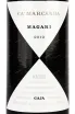 Этикетка Magari Ca Marcanda Bolgheri Gaja 2019 0.75 л