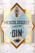 Этикетка Mixologist Classic Dry 0.5 л