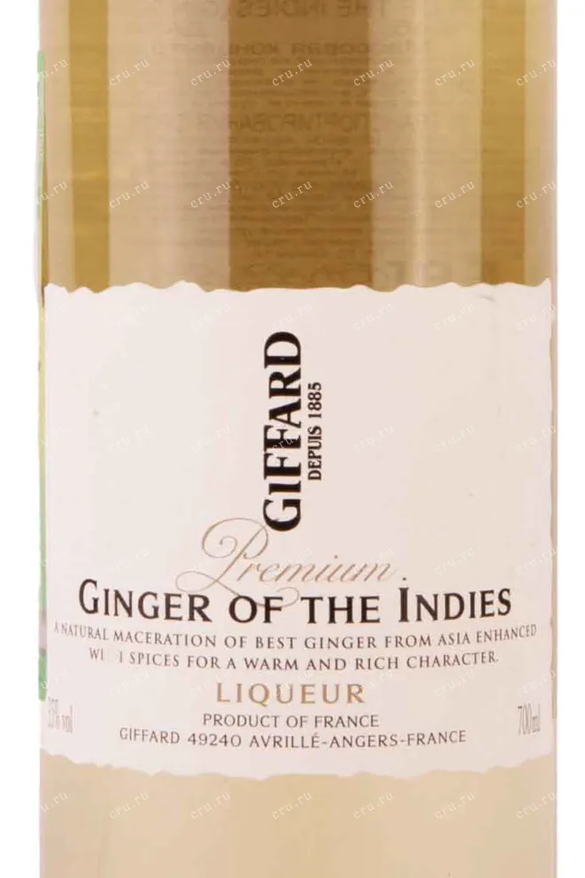 Этикетка Giffard Ginger of the Indies 0.7 л