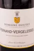 Вино Pernand Vergelesses Domaine Doudet 2019 0.75 л