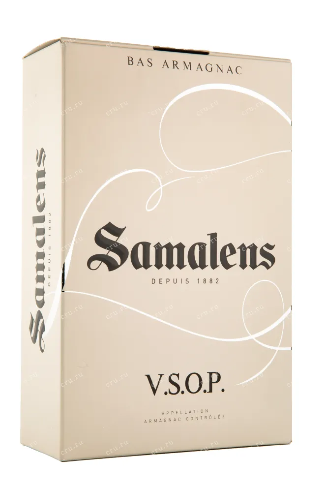 Арманьяк Samalens VSOP  0.7 л