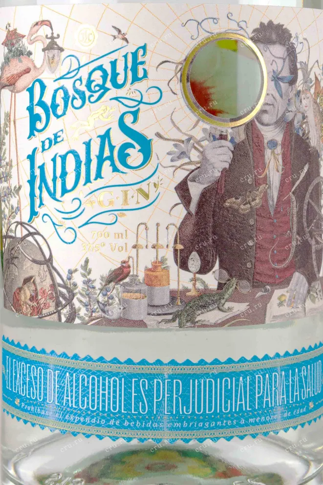 Этикетка Bosque de Indias gift box 0.7 л