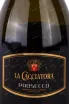 Этикетка La Cacciatora Prosecco 2021 0.75 л