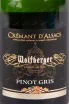 Этикетка игристого вина Wolfberger Pinot Gris 0.75 л