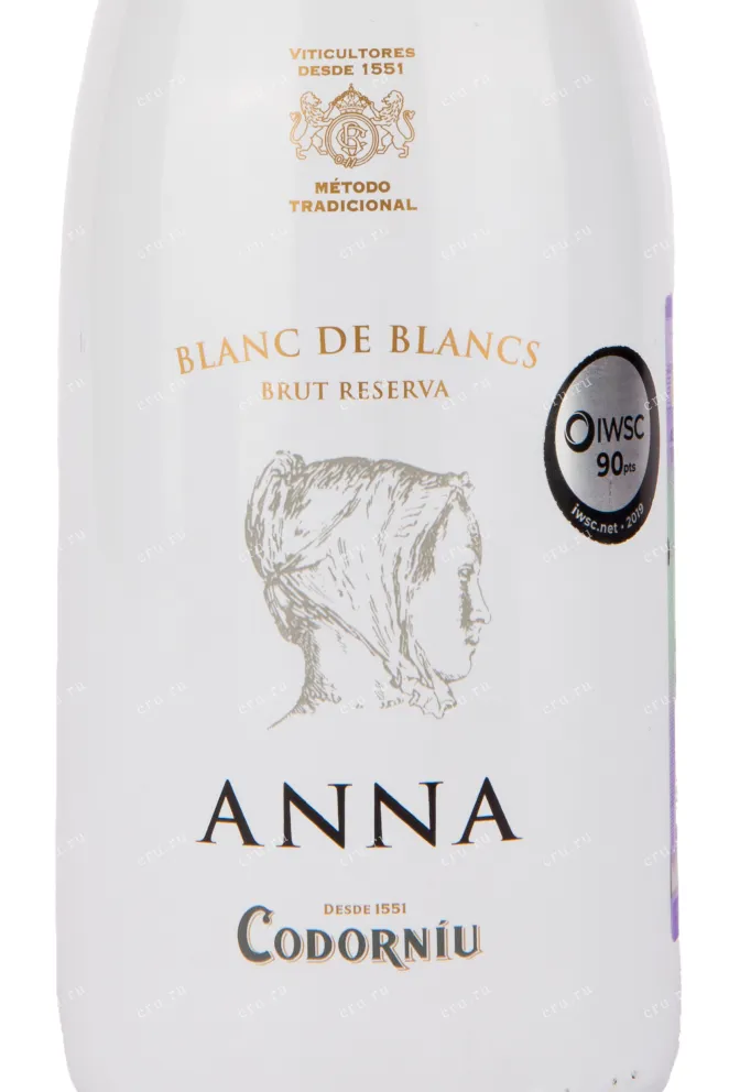 Этикетка игристого вина Anna de Codorniu Blanc De Blancs Brut Reserva 0.75 л