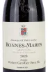 Этикетка Domaine Robert Groffier Pere & Fils, Bonnes-Mares Grand Cru 2020 0.75 л