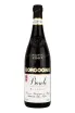 Бутылка Borgogno Barolo Riserva with gift box 1961 0.72 л