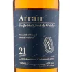 Виски Arran 21 years  0.7 л