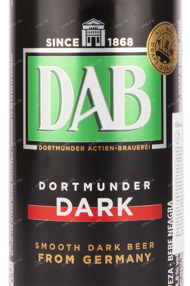 Пиво DAB Dortmunder Dark  0.5 л