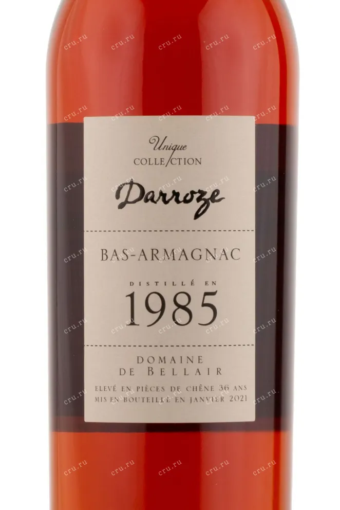 Арманьяк Darroze 1985 0.7 л