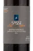 Вино Sassi San Cristoforo Barbaresco DOCG 2015 0.75 л