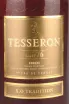 Этикетка Tesseron XO Tradition Magnum Lot 76 1.75 л
