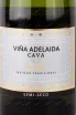 Этикетка Cava Vina Adelaida Semiseco 2021 0.75 л