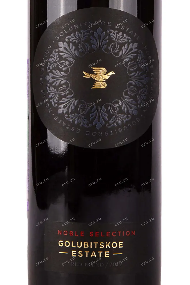 Этикетка Golubitskoe Estate Noble Selection Red Blend 2019 0.75 л