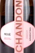 Игристое вино Chandon Rose 2019 0.75 л