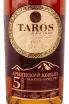 Этикетка Taros 5 years 0.5 л