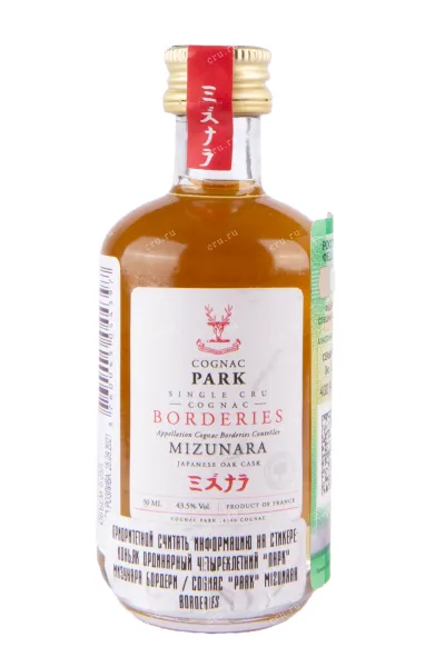 Коньяк Park Borderies Mizunara   0.05 л