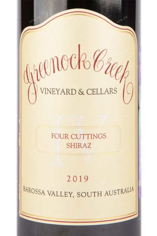 Вино Greenock Creek Four Cuttings Shiraz 2019 0.75 л