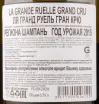 Контрэтикетка игристого вина Marguet La Grande Ruelle Extra Brut 0.75 л